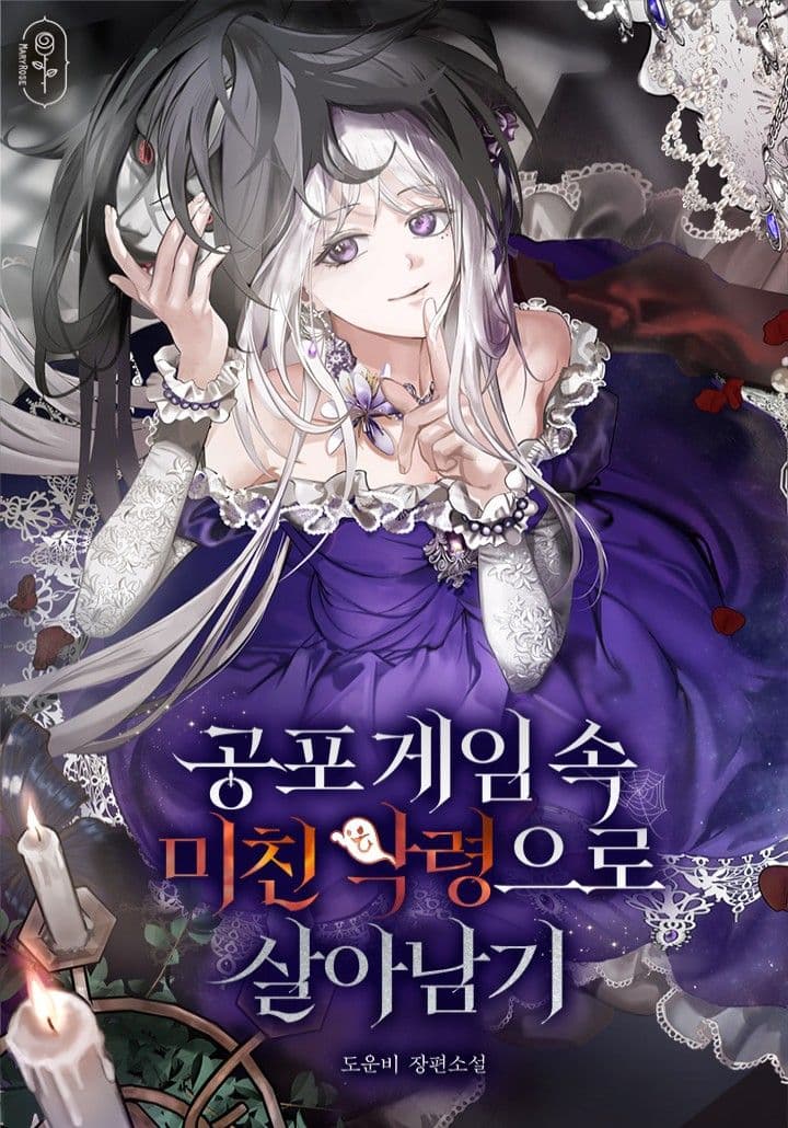 Couverture de Surviving as a Crazy Evil Spirit in a Horror Game