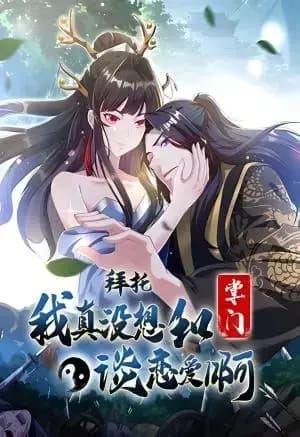 Couverture de Please, I Really Didn't Want To Fall in Love With My Master ! — Light novel par Petit Zhang