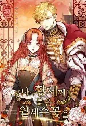 Couverture de Fleurs de laurier rouge à mon empereur — Web novel par 연아 (Yuna)