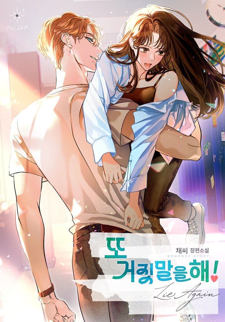 Couverture de Lie Again!