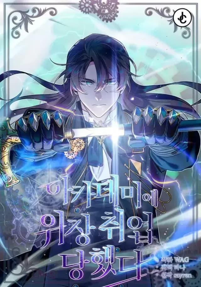 Couverture de Academy’s Undercover Professor — Web novel par Sayren