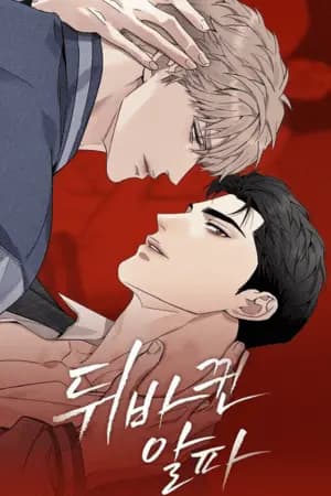 Couverture de Alpha Reversed