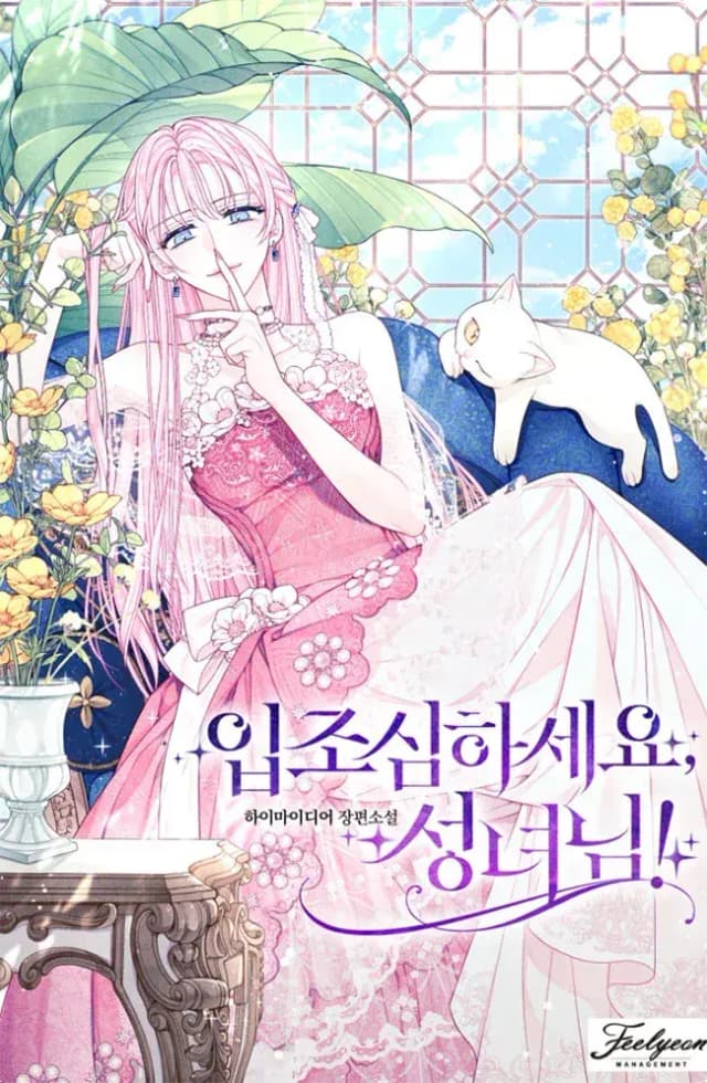 Couverture de Hush Now, Saintess ! — Web novel par Haimaideia