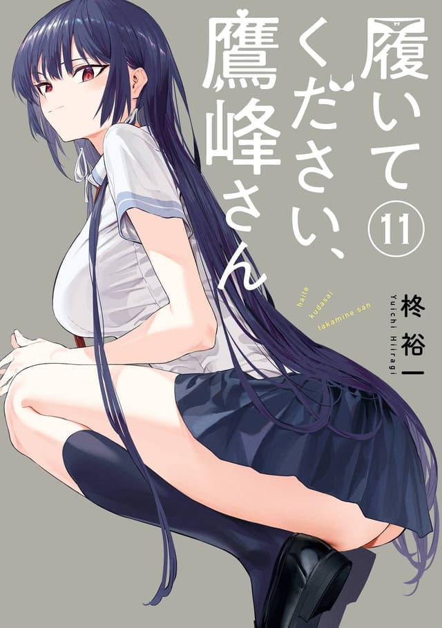 Couverture de Je t'en supplie, Enfile-les, Takamine ! — Scan par Hiiragi Yuuichi