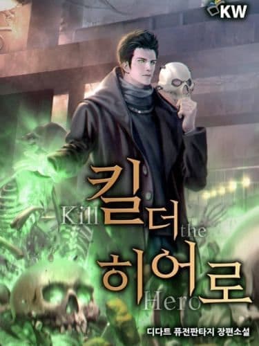 Kill The Hero