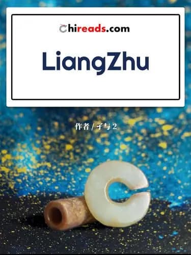 Couverture de LiangZhu — Web novel par Jie Yu 2