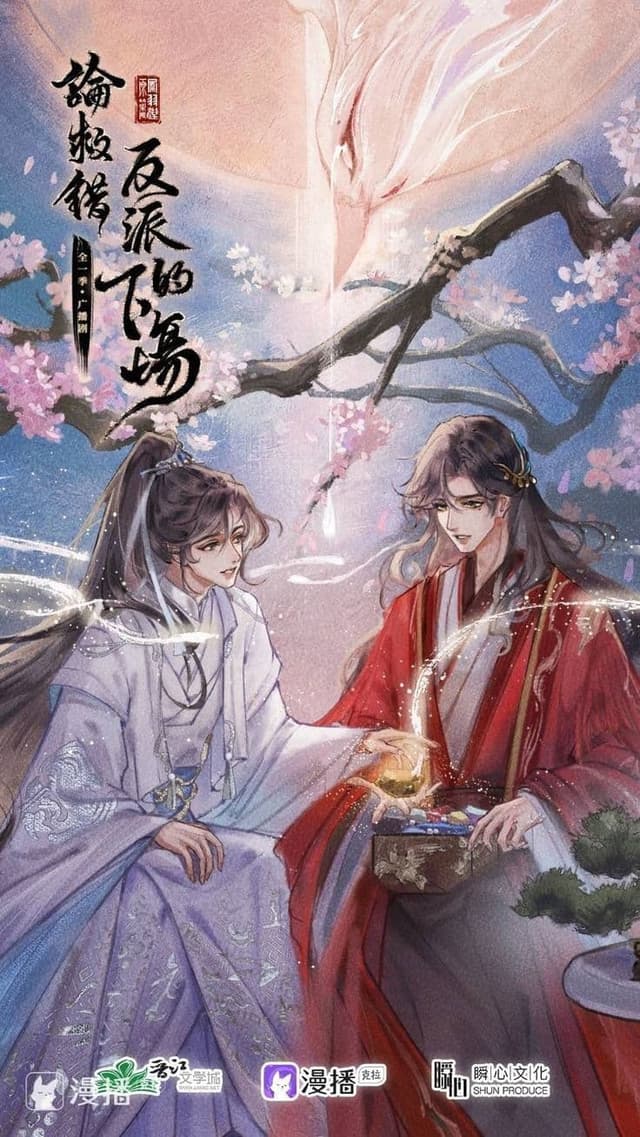 Couverture de Mistakenly saving the villain — Light novel par Feng Yu Nie