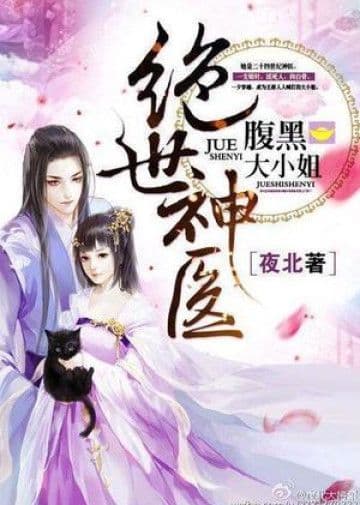 Couverture de The Big Boss & His Dainty Wife — Web novel