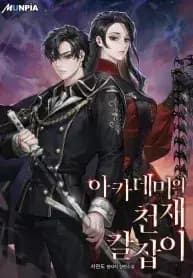 Couverture de Academy’s Genius Swordman — Web novel par Seogwando