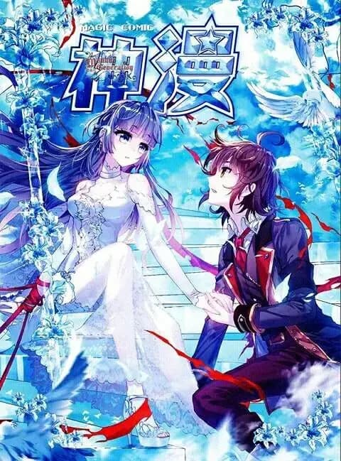 Couverture de Wu Dong Qian Kun — traduit par Xiaowaz