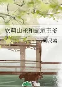 Couverture de Across The Shore — Web novel