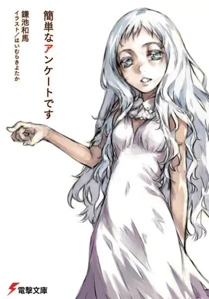 Couverture de Kantan na Enquete desu