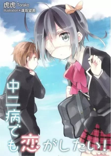 Couverture de Chuunibyou Demo Koi ga Shitai!