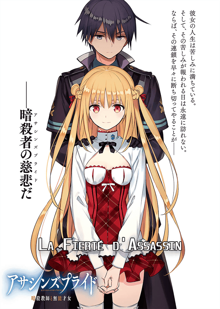 Couverture de La Fierté d'Assassin
