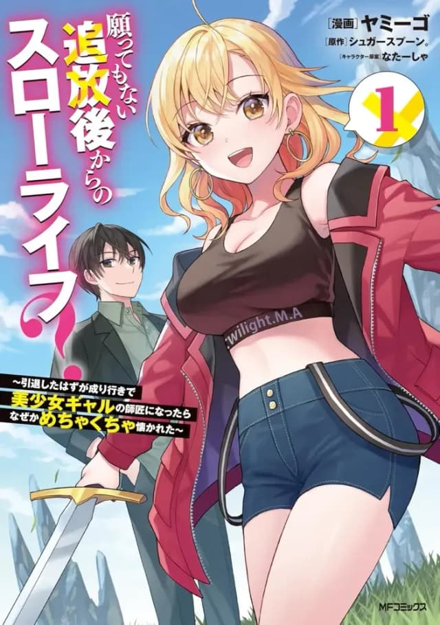 Couverture de A Slow Life After Being Expelled, Which I Never Wanted? — Web novel par Sugar Spoon.