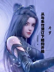 Douluo Continent: From the Beginning of My Engagement with Zhu Zhuqing