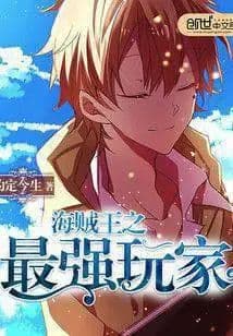 Couverture de One Piece's Strongest Player