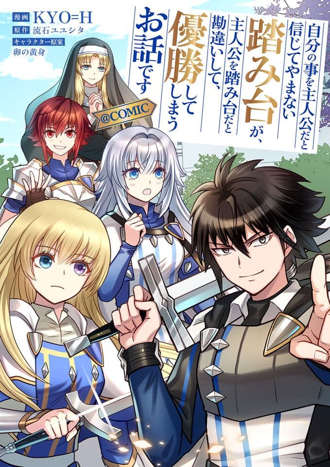 Couverture de A Story Of A Cannon Fodder Who Firmly Believed He Was The Protagonist, Misunderstood The Actual Protagonist As The Cannon Fodder, And Ended Up Victorious