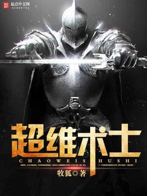 Couverture de Warlock Apprentice