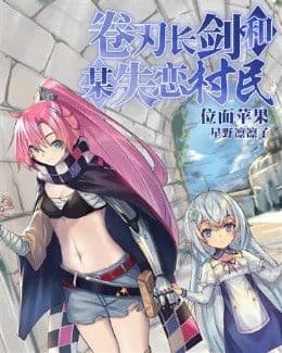Couverture de A dull longsword and a heartbroken villager — Web novel