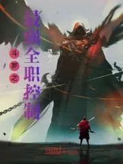 Couverture de Douluo's Strongest Full-time Control