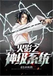 Couverture de Naruto: God Level System — Web novel
