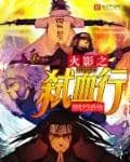 Couverture de Naruto's Blood Killing — Web novel