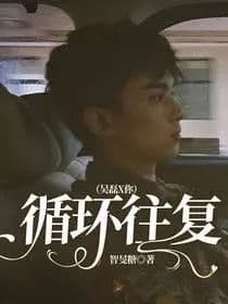 Couverture de The cycle begins to repeat itself today.