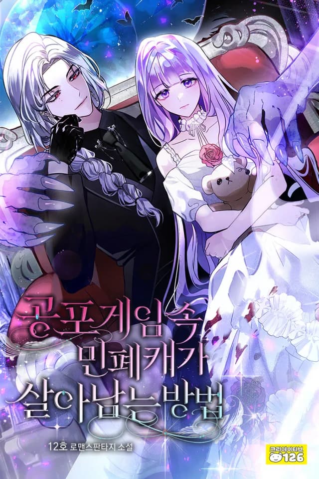 Couverture de How a Nuisance Character Survives in a Horror Game — Web novel par xusui