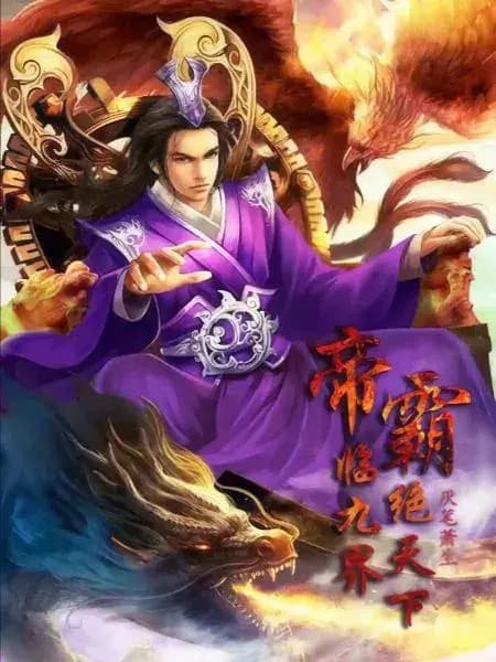 Couverture de Emperor's Domination