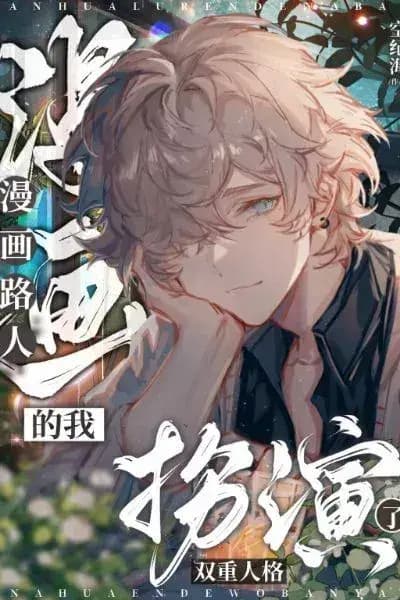 Couverture de Role-Playing a Dual Personality as a Background Character in a Manga — Web novel par Akazatl