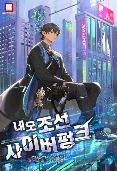 Neo-Joseon Cyberpunk