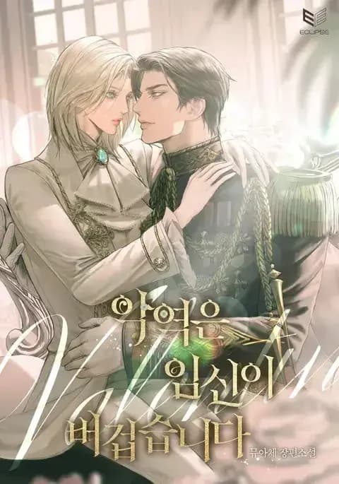 Couverture de Pregnancy Is Too Much For The Villain — Web novel par NovelFire