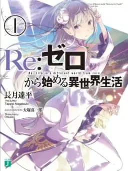 Couverture de Re:Zero Kara Hajimeru Isekai Seikatsu