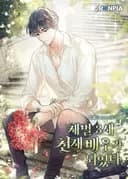 Couverture de The Third-Gen Chaebol Becomes a Genius Actor — Web novel par PJ
