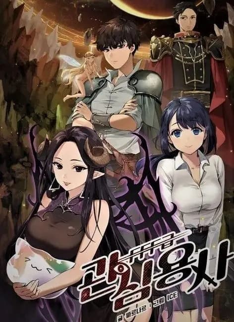 Couverture de FFF-Class Trashero — Web novel par Farnar