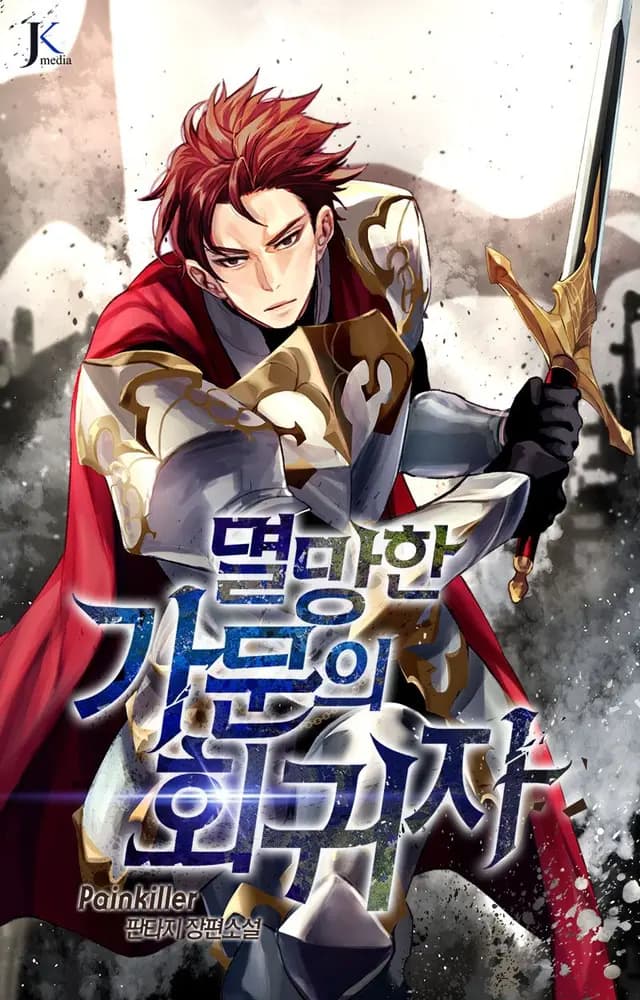Couverture de Regressor of the Fallen Family — Web novel par Painkiller