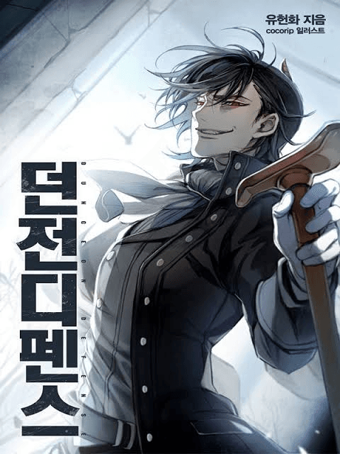 Couverture de Dungeon Defense (WN) — Web novel par Yoo Heonhwa
