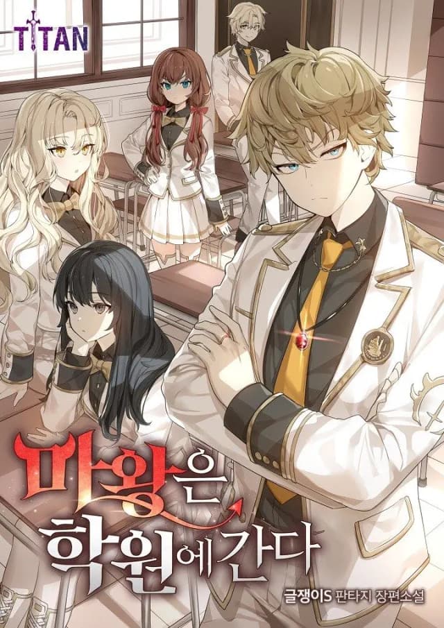 Couverture de The Demon Prince goes to the Academy — Web novel par Geul Jengi S