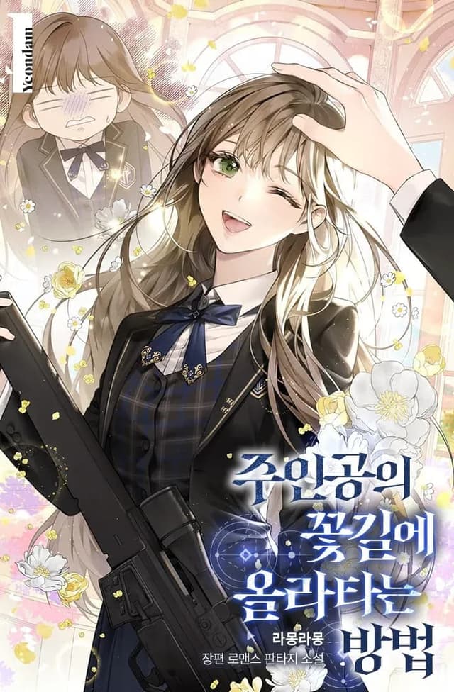 Couverture de How to Get on the Main Character’s Flower Path — Web novel par lipzoldyck