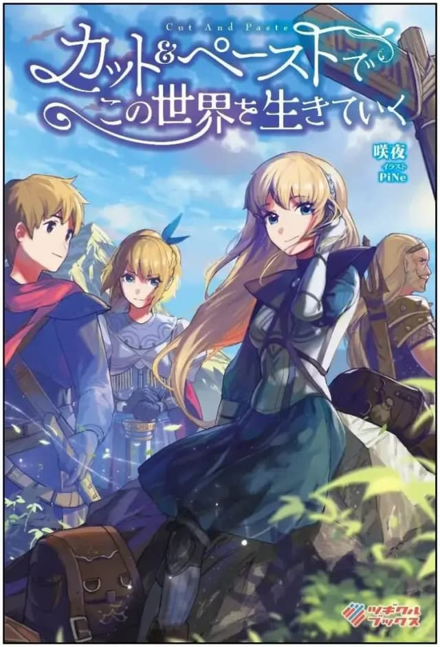Couverture de Living in this World with Cut and Paste — Light novel par Sakuya