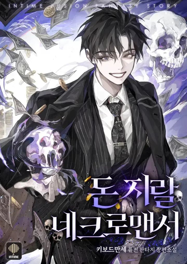 Couverture de Damn Necromancer