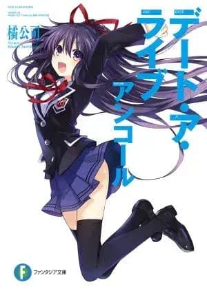 Couverture de Date A Live Encore — Light novel par Tachibana-Koshi
