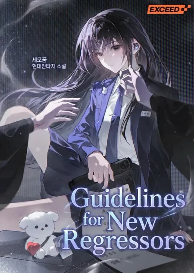 Couverture de Guidelines for New Regressors — Web novel par 세모꿈