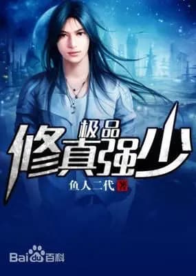 Couverture de High Comprehension Low Strength — Web Novel
