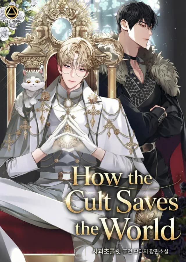 Couverture de How the Cult Saves the World — Web novel par Chocolate Apple, 사과초콜렛