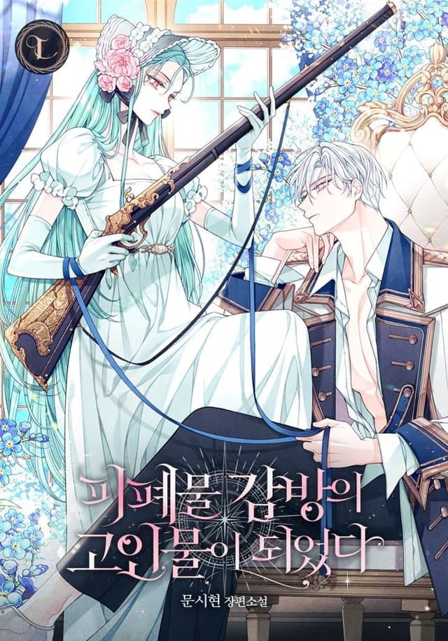 Couverture de I Became a Leader in a Wretched Prison — Web Novel