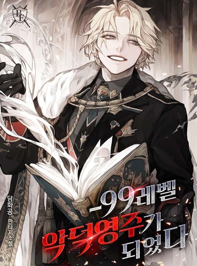 Couverture de I Became a Level -99 Vicious Lord — Web Novel