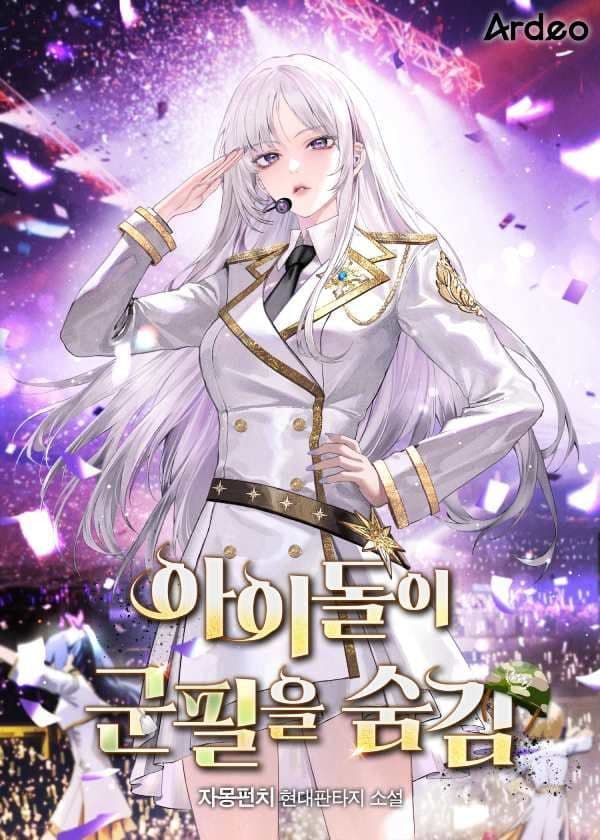 Couverture de Idol Hides His Military Service — Web novel