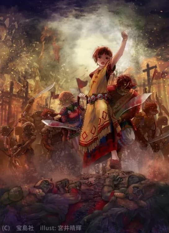 Couverture de Hakai No Miko — traduit par Drak Novel